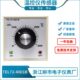 浙江柳市电子仪表厂TEL72 4001B红菱电烤箱配件底火专用温控仪
