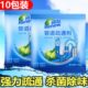 10包装 强力管道疏通剂厨房水槽快速疏通马桶下水道除异味疏通粉