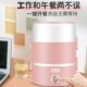 华柏仕电热饭盒保温可插电加热自热蒸饭菜热饭神器蒸煮便当上班族