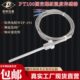 不锈钢防水固定螺纹Pt100铂热电阻温度传感器K E型热电偶温度探头