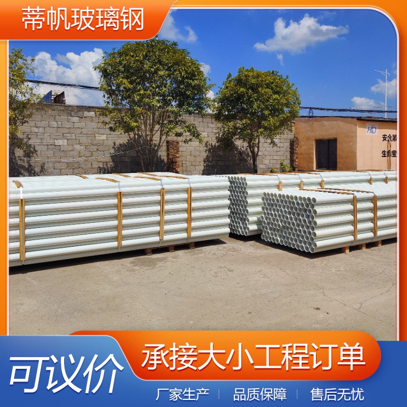 玻璃钢拉挤电缆g管BWFRP纤维编绕拉挤管玻璃钢纤维缠绕管道电缆管