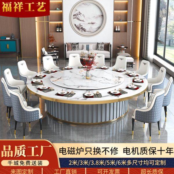 酒店包厢电动转盘餐桌20人岩板大圆桌家用会所电磁炉大理石火锅桌,住宅家具,岩板餐桌,淘宝优惠券,粉丝福利购,淘宝优惠卷