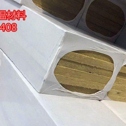 A级防火岩棉板 矿棉岩棉板 内墙隔音岩棉保温板 60k厚度5公分,基础建材,墙体外保温体系,淘宝优惠券,粉丝福利购,淘宝优惠卷