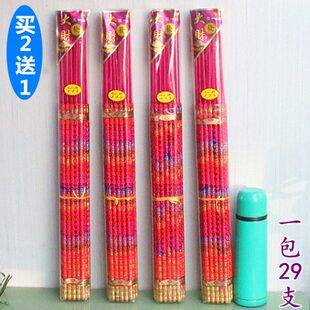 包邮4小时祈福棒香竹签香寺庙佛香供香拜财神观音熏香品一包29支