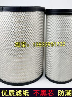 无动WD327TAD68柴油发电机组空气滤芯600 700KW 650 680空滤WD305