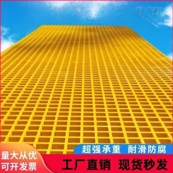 玻璃钢格栅网格洗车店洗车房树篦子盖板板面地格栅格栅板排水沟,基础建材,基础材料,淘宝优惠券,粉丝福利购,淘宝优惠卷