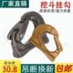 挖掘机起重吊钩挖斗专用挂钩焊接挖机斗吊勾铲斗背挂钩拖钩吊车勾