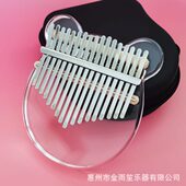 卡林巴水晶17音拇指琴 亚克力17音手指钢琴 透明卡林巴送琴普