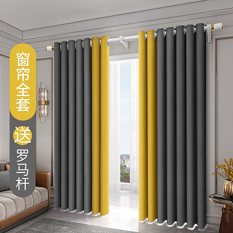 2021年新款客厅罗马杆打孔窗帘一整套F带杆M全套2022卧室遮光轻奢