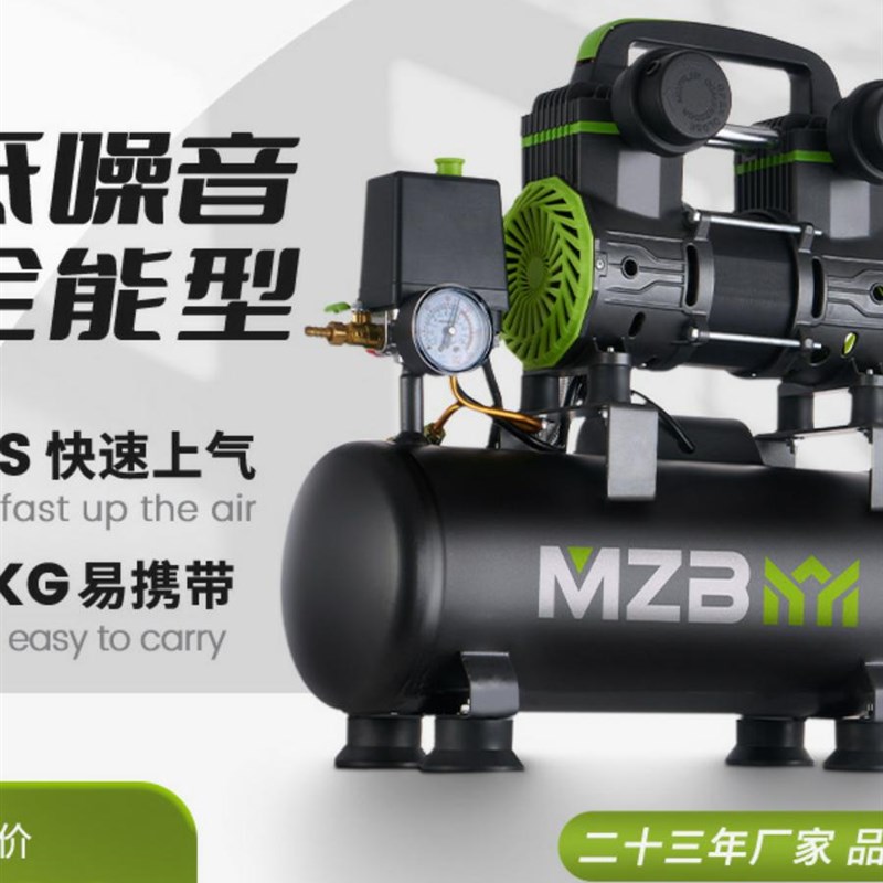 气泵小型220V空压机无油静音迷C你木工喷漆打气泵便携式气泵压缩