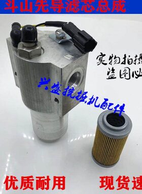 斗山大宇DH150 215 220 225 300-7-9先导滤芯总成座子挖掘机配件