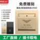 酒店宾馆86型插卡取电延时开关二线20A三线40A高频低频房卡片感应
