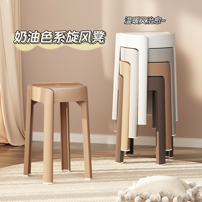 塑料凳子家用加厚可叠放高胶凳商用吃饭简易特Q厚结实熟料红色圆