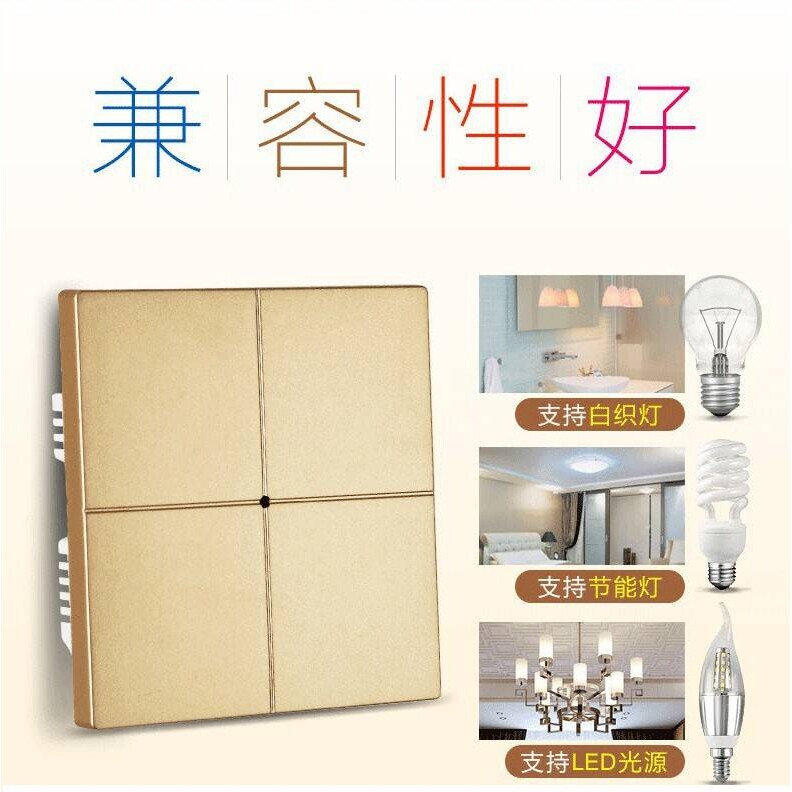 推86式控制器灯具灯饰卖场酒店家居控制器红外线展厅无线遥控开关