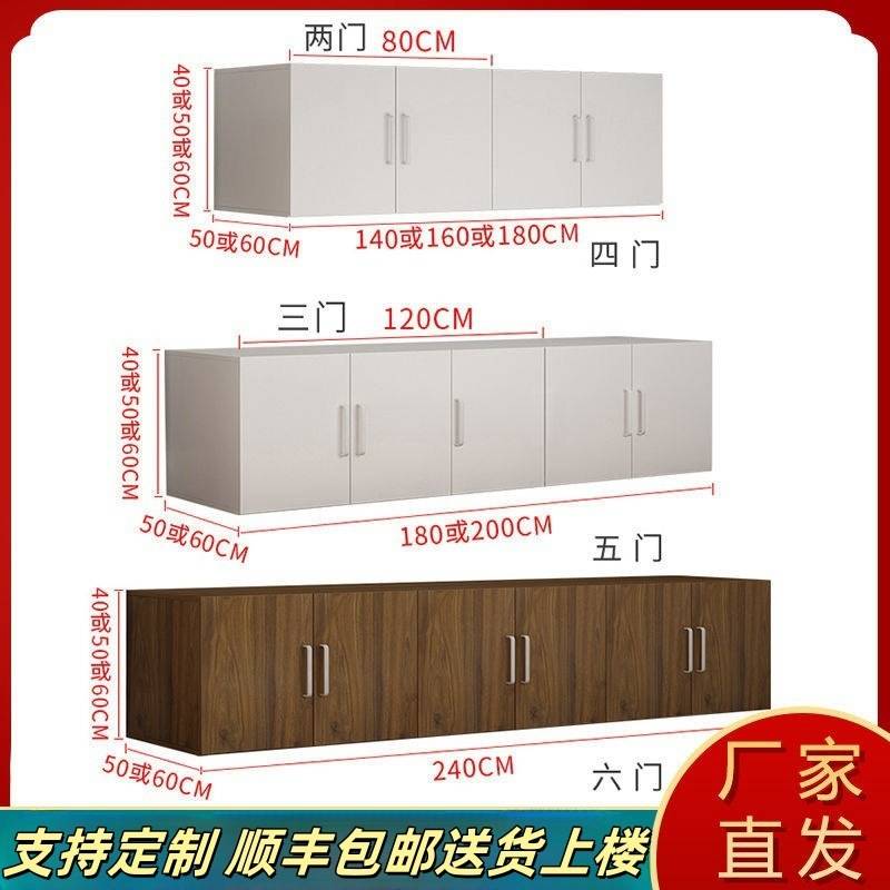 吊柜衣柜顶柜壁柜墙上挂柜储物柜橱柜挂墙加阳台置物柜子跨境热销