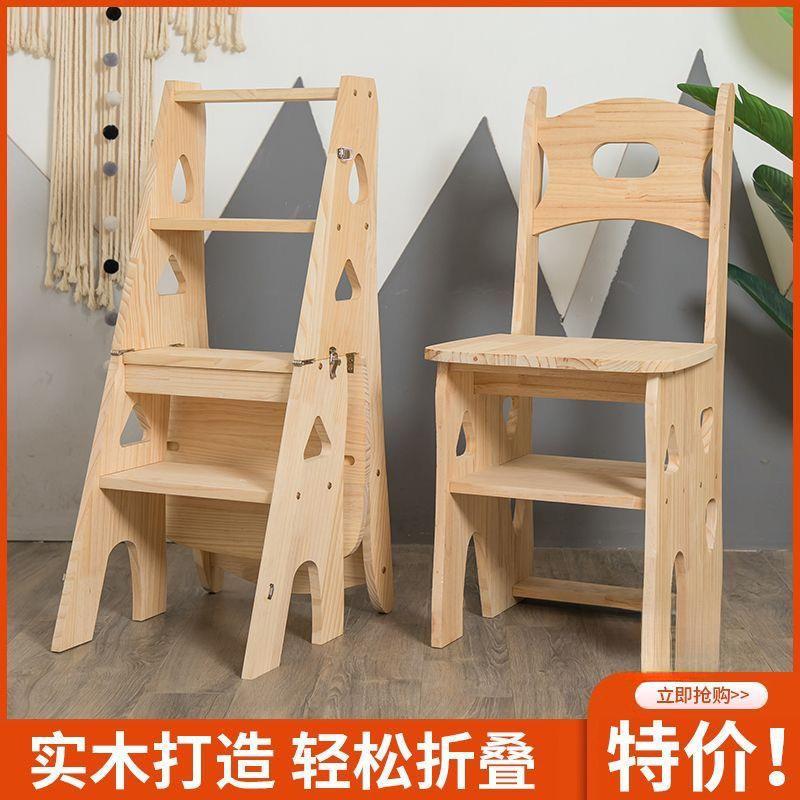 新款樖实木梯子家用折叠椅凳子两用田语贺实子室内登高梯椅折叠可