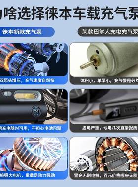 车充气泵打气载泵汽车便用携轮式轿车测胎压加VBJ气泵电动打气表
