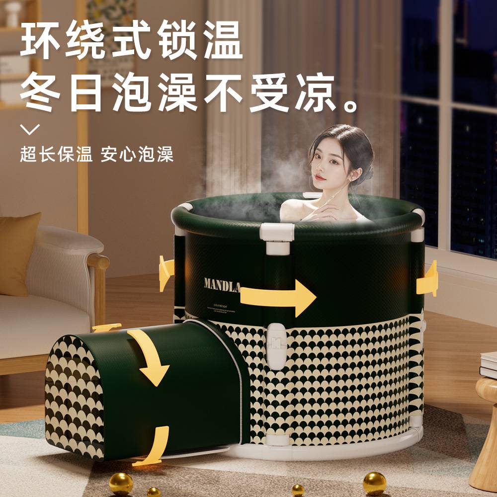 便携式可伸腿折叠泡澡桶大人全身沐浴洗澡桶儿童家用洗澡盆熏蒸桶