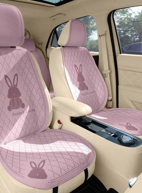 卡通翻薄毛皮汽车垫四季通用打孔单气片坐CRA夏季天透马鞍垫超座