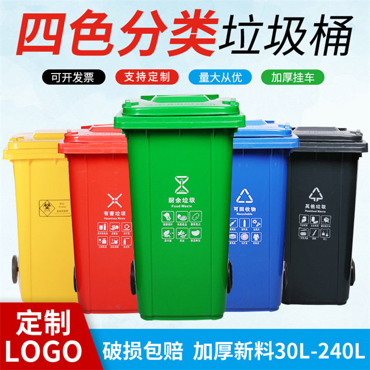 小区户外铁质垃圾桶 240升铁皮加厚挂车桶 市政街道垃圾箱