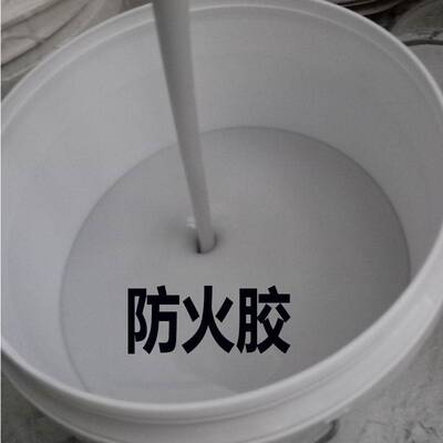 高温粘结剂耐高温胶泥粘合剂保温棉窑炉砌筑用热稳定性好粘合剂