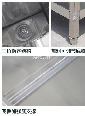加厚锈钢工作台厨操房作台车台间包装打荷台饭店切NXS菜桌烘焙不