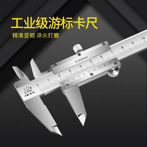 桂度林精0-150mm游标卡尺0-150-200300-5-00划线卡尺工业用划线卡