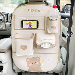 车防汽踢垫后排通可爱用卡FWD通车垫内安全座椅防磨多功能收纳保