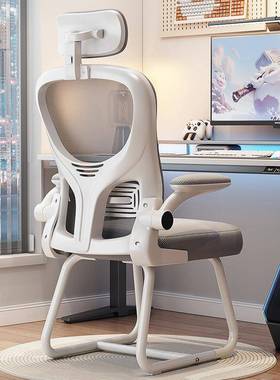 办公椅学习舒竞适久坐用电脑椅学生员LQO宿舍电椅职会议椅子背家