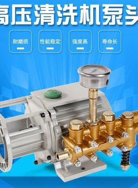 黑猫2启2压0高清洗机QL28BGA0/80v型自动停洗车机器配件铜泵头总