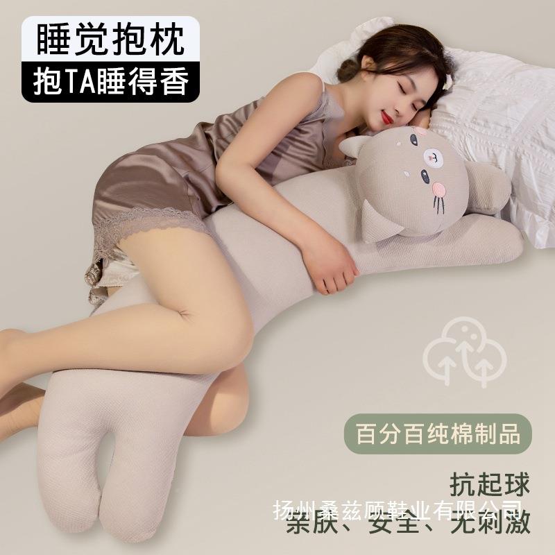 A纯棉儿抱枕孕妇侧睡MC20240棉长条枕婴儿童类安抚睡觉抱枕夹腿靠