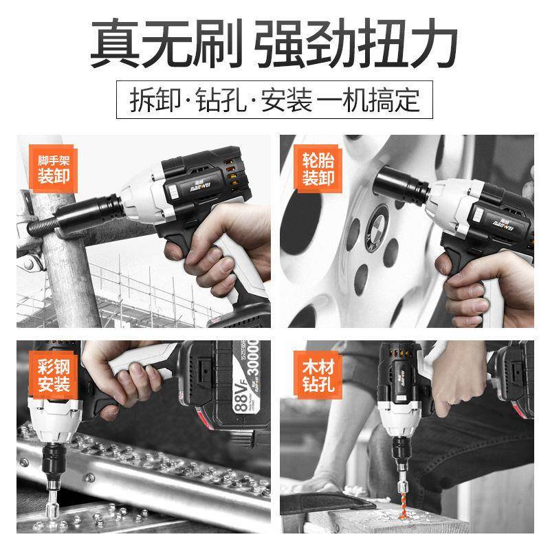 无电动扳手充电扳手架子工木工大无品牌/电刷扭力汽车维修冲击锂