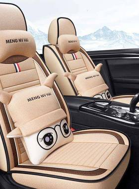 麻汽亚车汽坐垫2017广传FCG祺GS4智联版1.款手动挡两驱1.5T四季座