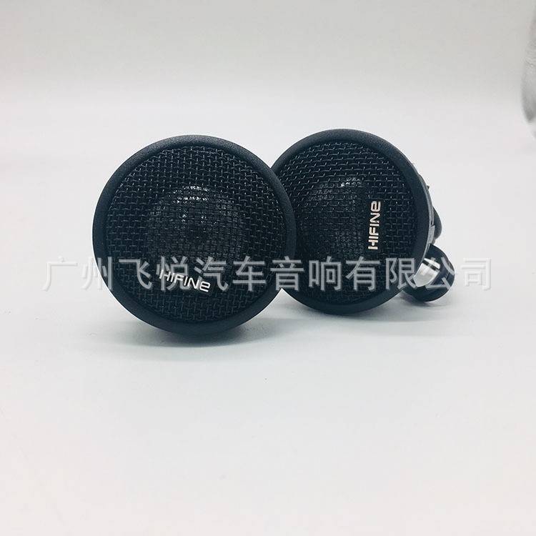 HIFINE 6.5寸2分频汽车套装喇叭 车载音响改装适合中低高音扬声器