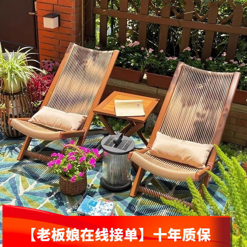 阳台躺椅花园茶桌椅沙发露台椅家用休闲折叠椅子户外庭院藤椅摇椅