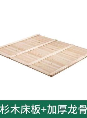 杉木床板硬床护垫腰木板实木铺板接板床板加床厚特厚拼硬板825童