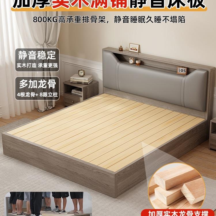 床实木床现代简约房.8m软包双11人床.5家用榻榻米1.2单人床RB-12