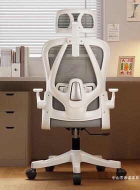 电升VMJ脑椅办公椅家用久坐人体工学椅子办电员公室工降竞