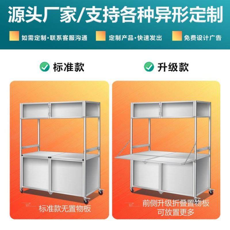 小移动叠折叠户外夜市不无品牌/锈钢吃网红摆摊推车可折多功推能,基础建材,脚轮/万向轮,淘宝优惠券,粉丝福利购,淘宝优惠卷