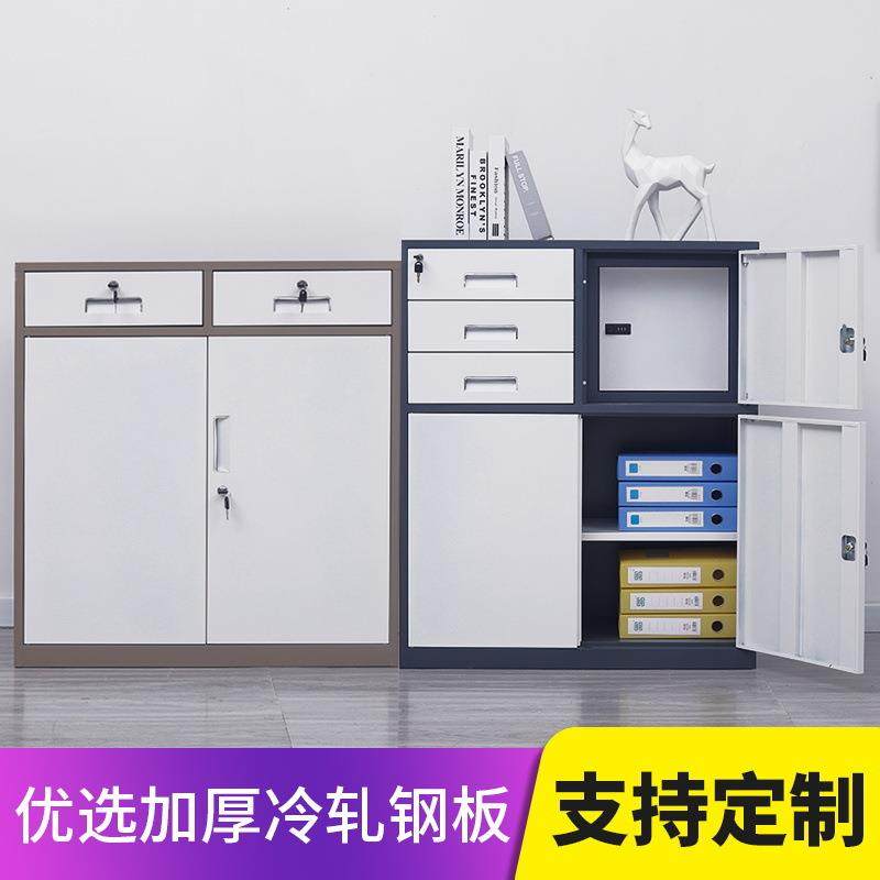 文件密矮办公桌下资54657464料柜铁皮多抽码柜小室柜子收纳储物抽,商业/办公家具,办公储物柜,淘宝优惠券,粉丝福利购,淘宝优惠卷