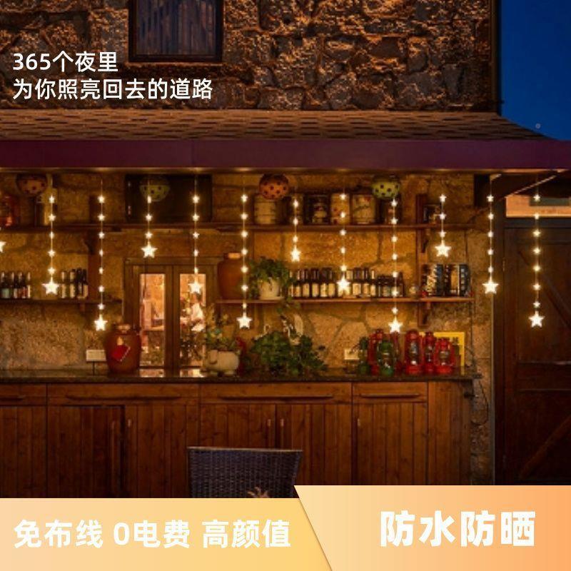 星氛围灯LED彩灯网民宿店别CVZ红墅装饰灯节星日灯太阳能节能酒灯