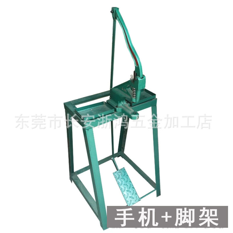 压绳夹机器带架子模具另配打橡皮筋夹子机器皮圈马仔压扣机器