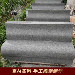 长园椅户外石椅靠公背椅长闲石凳长亭条石头椅子大理石凳石休长椅