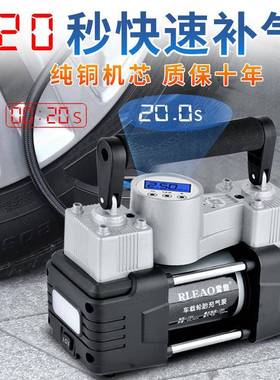 大功率泵小车数车载充气用AVB式打泵汽车轮胎双缸冲显1气2V其他