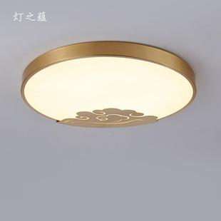 卧室圆顶灯le形d极简过吸道玄关厅阳台灯 门全铜中式 祥云529