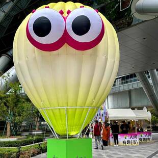 充气搞怪大眼气模2024-7-1热气场门球拱彩色落地户外商市集陈美广