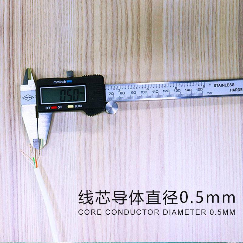 白色.室内两对四芯0.5室外4芯0A81.0HY电话线信通线家庭用电话线3