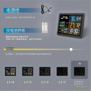 新字款多气象功能钟彩屏天气钟数钟无线温湿度计天气预报3566M闹