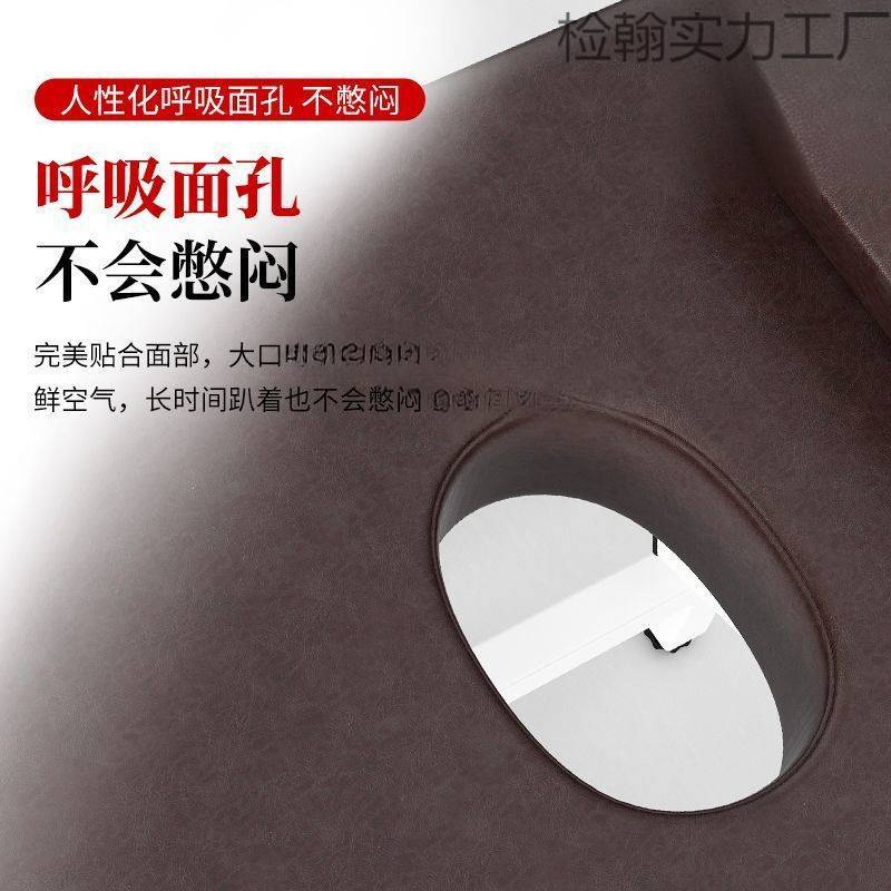 按摩床折叠理疗推拿家用按摩趴脸凳可折叠床便携式推拿床商用舒适图片