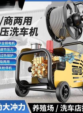 压洗便车机全大套清洗电机UGK220V家用携通用插式商用功率洗车机